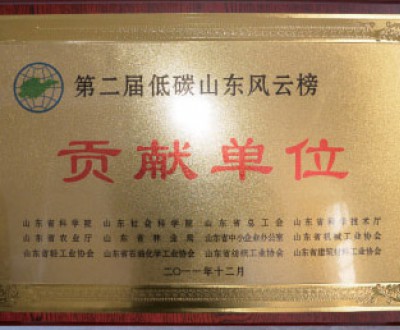 資質(zhì)榮譽(yù)