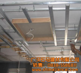 輕鋼龍骨吊頂價(jià)格