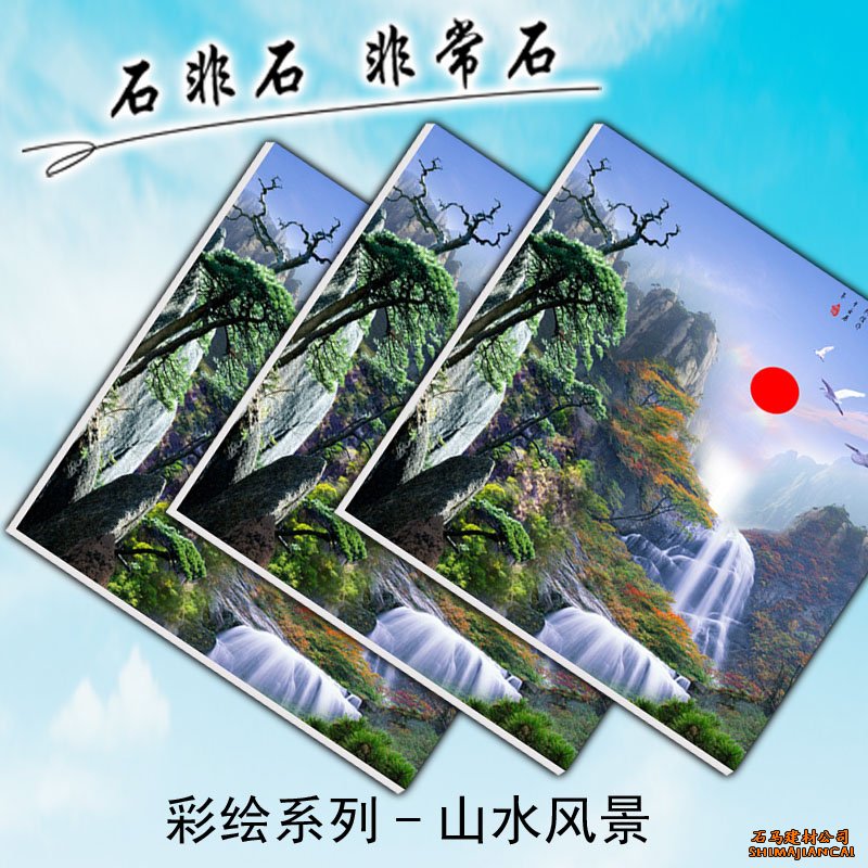 無機(jī)預(yù)涂板