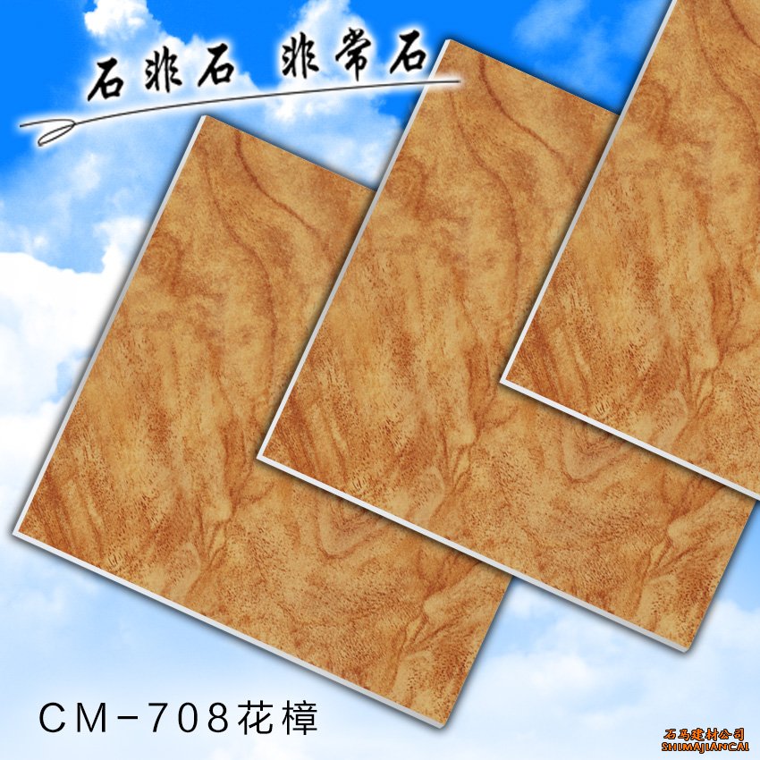 cm-708花樟