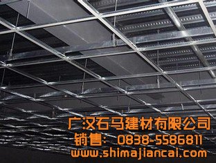 輕鋼龍骨吊頂
