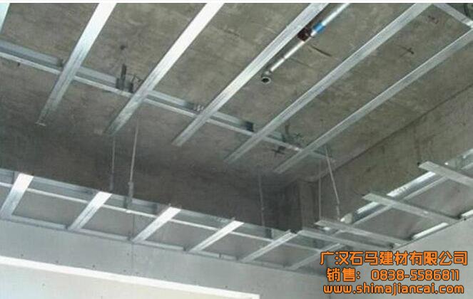 輕鋼龍骨吊頂