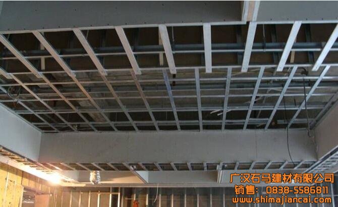 輕鋼龍骨吊頂