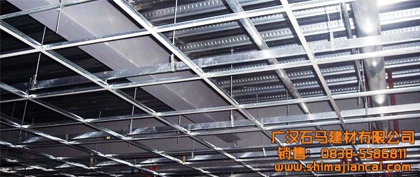 輕鋼龍骨吊頂